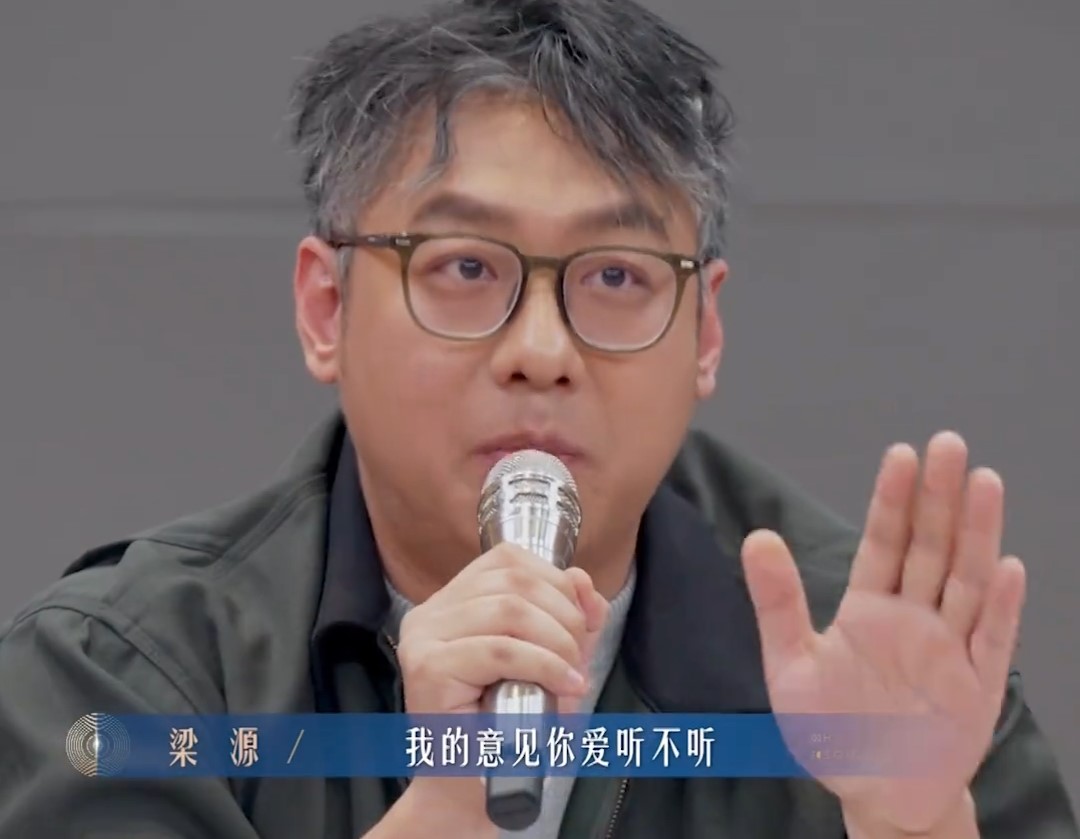 过气明星有多惨？41岁欢子音综遭评委群嘲，欧阳娜娜笑称没听过他
