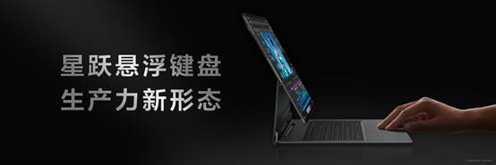 華為鴻蒙二合一首次搭載液冷散熱，一文了解華為MatePad Edge