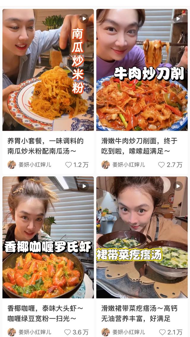 姜妍做一桌年夜饭级别的美食,招待毛不易李雪琴,40万大冰箱抢镜