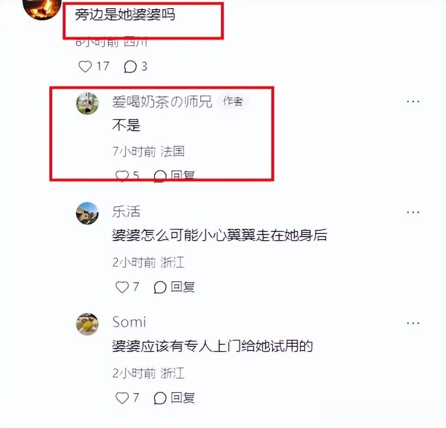 奚梦瑶在法国奢侈品店闲逛偶遇，背着29W小包，她的生活我羡慕了