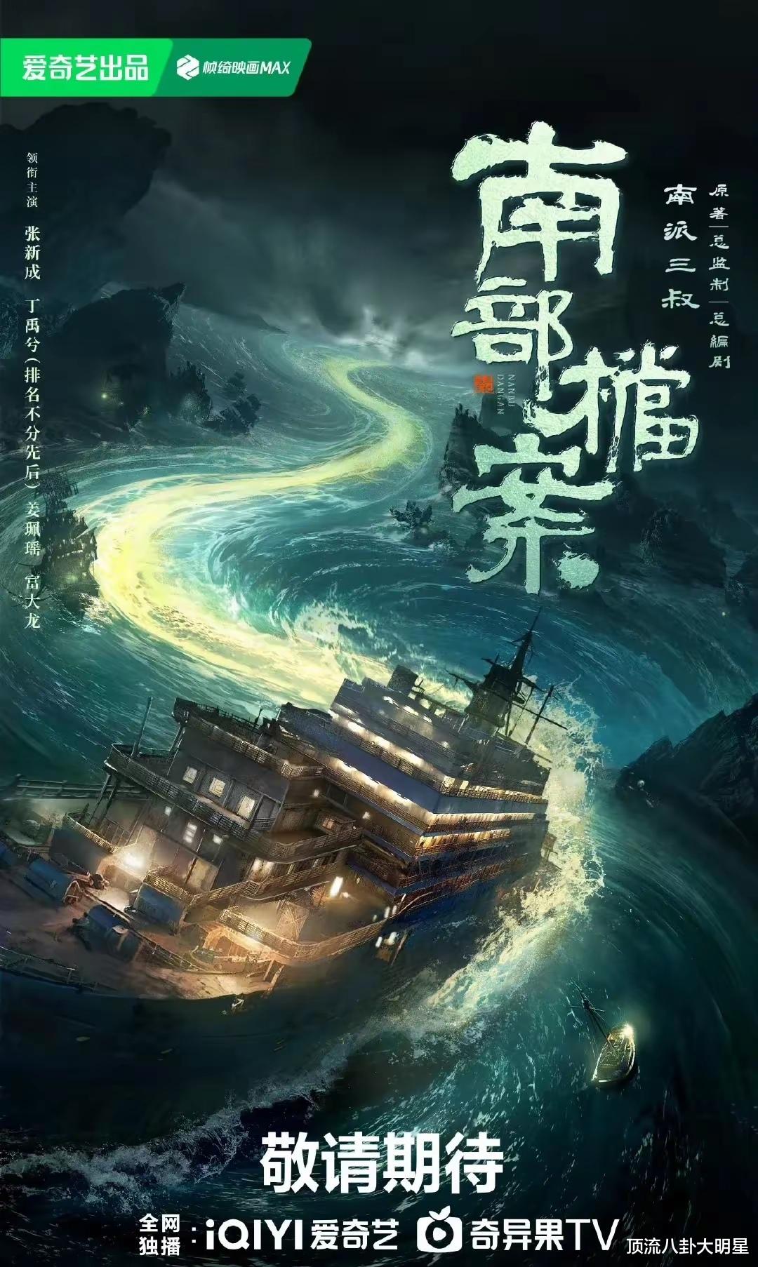 腾讯、爱奇艺、优酷推出“双男主剧”纷纷霸屏,谁能拔得头筹?