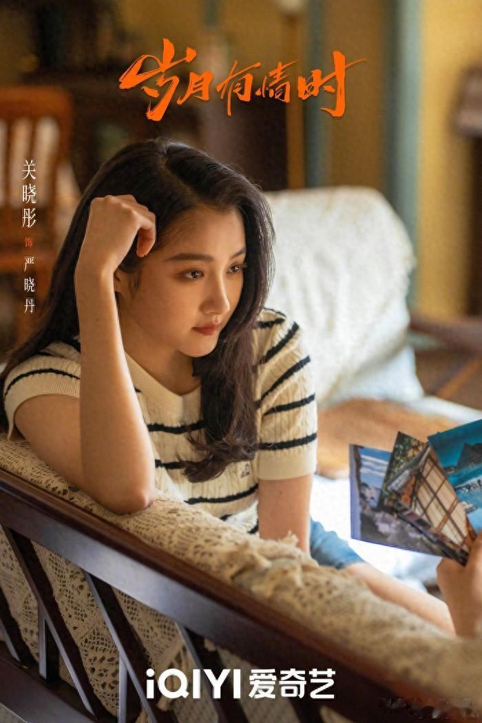 关晓彤：撕掉“国民闺女”标签，她用七年时间证明一件事