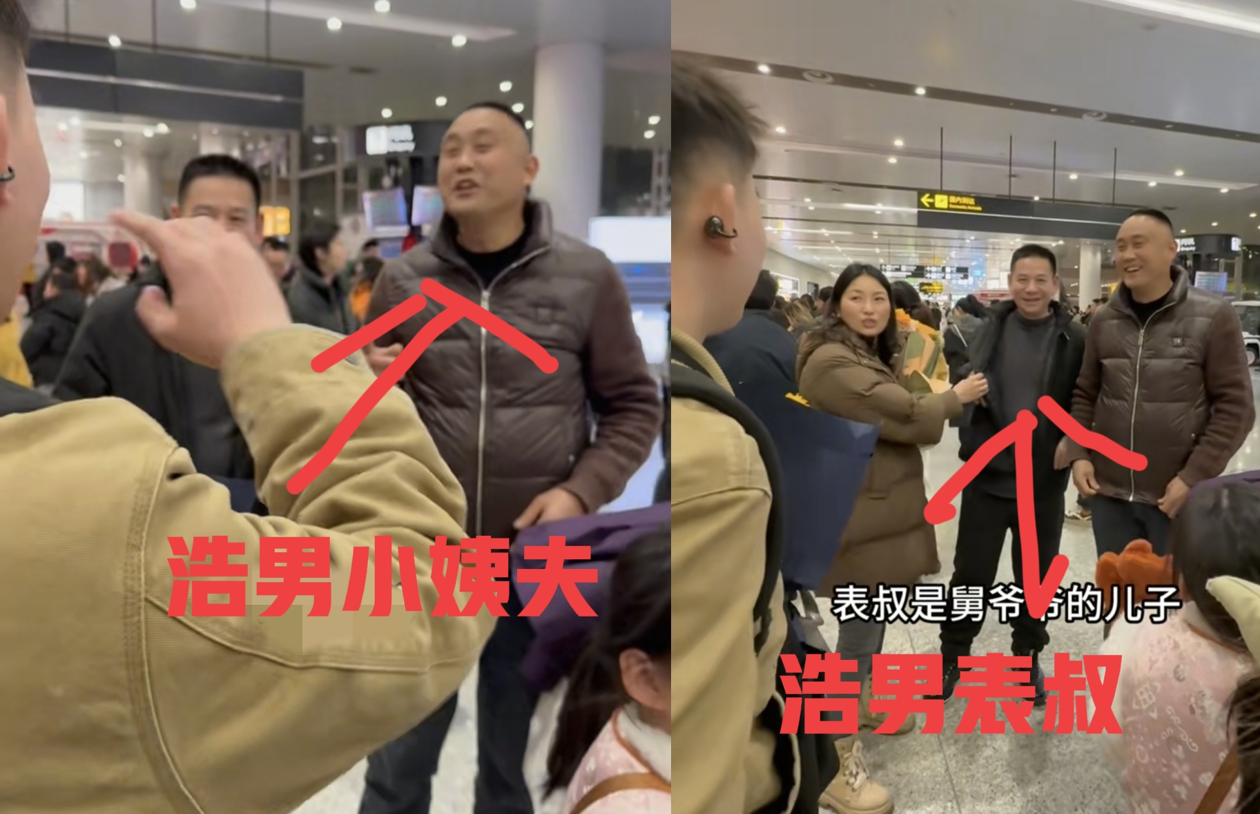 许健华3个女儿回四川了 谢浩男表叔小姨夫都出镜了 谢爸在家啃鸡头