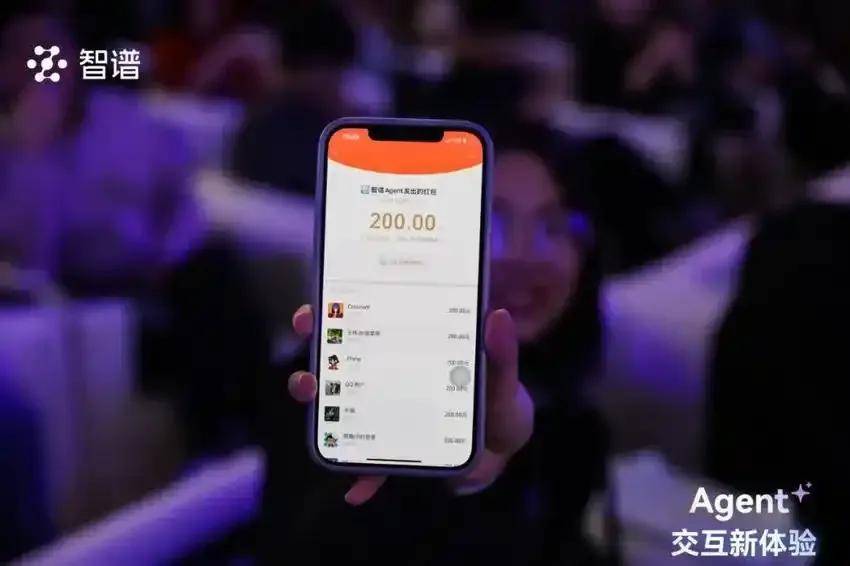 一手實測 | 智譜AutoGLM開源： AI手機的「安卓時刻」正式到來