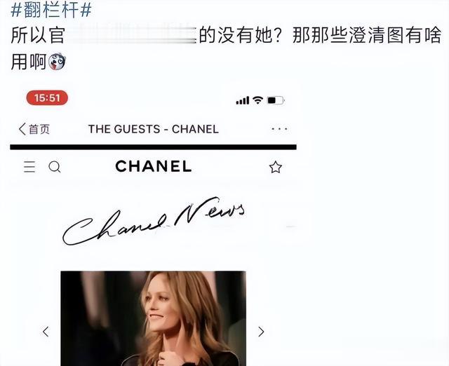 明明很想红,却装的“人淡如菊”,这4位心口不一的女星实在虚伪