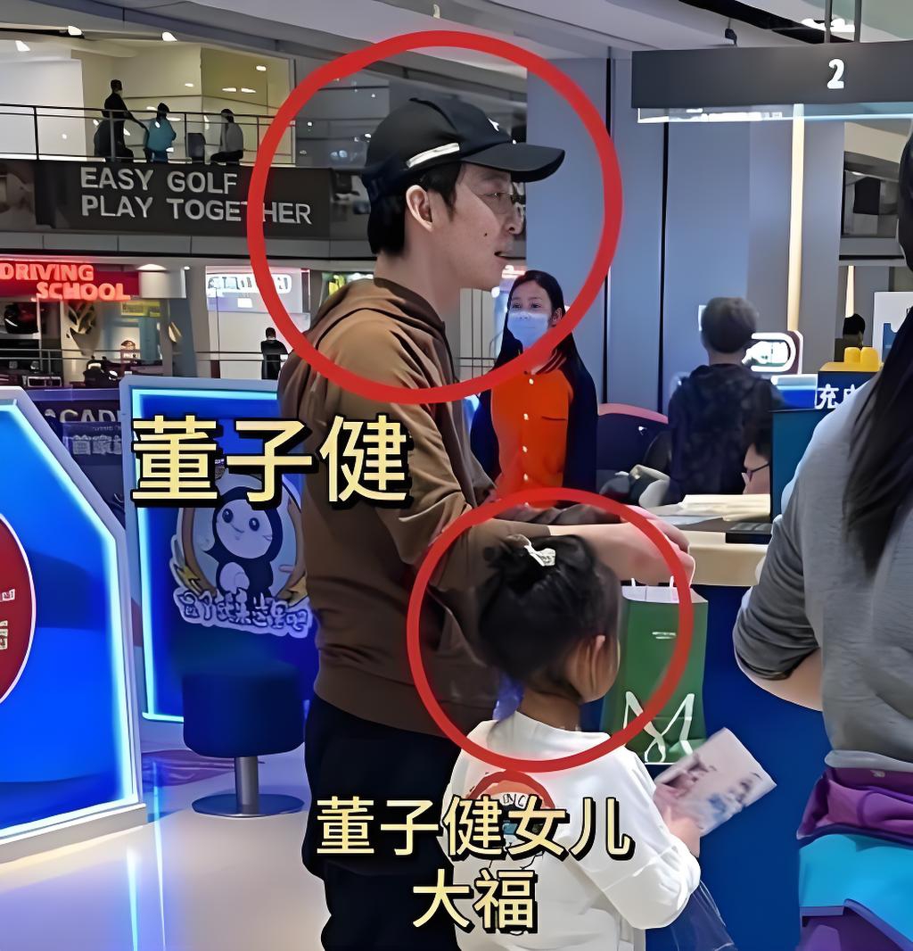 董子健自爆8岁女儿喊他 猪或小董 埋怨他和孙怡离婚 事业也全面告停