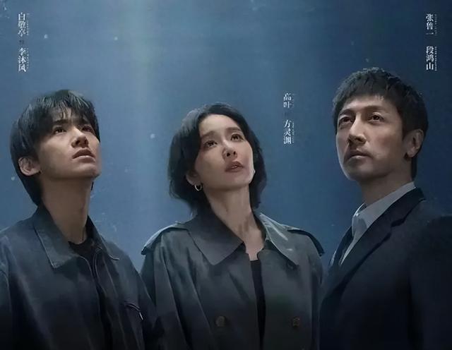 16集悬疑大剧！白敬亭、高叶、张鲁一强强联手，烧脑剧情停不下来
