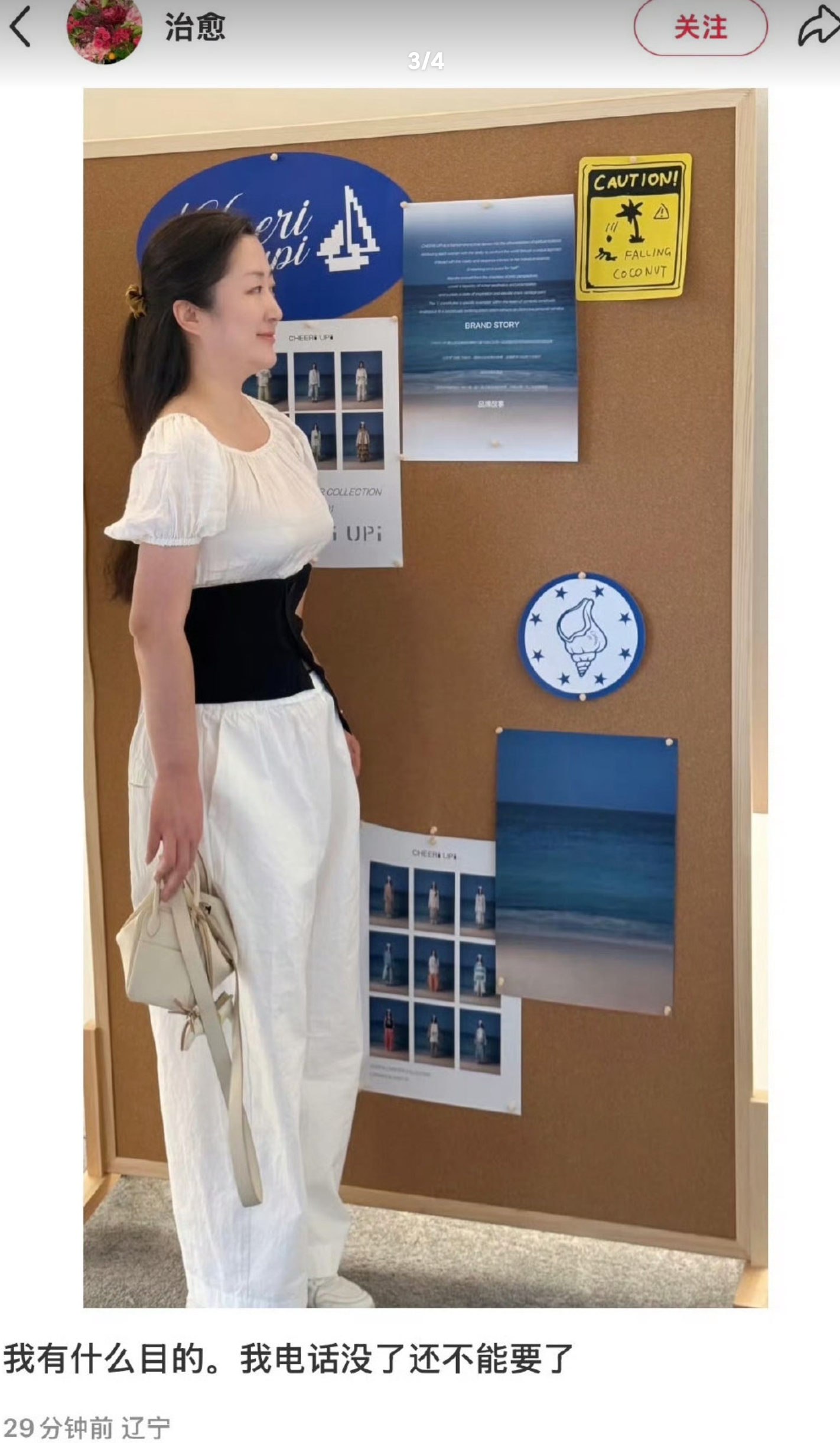 娱乐圈再出丑闻，57岁歌手韩磊被曝致女性怀孕，疑似私密视频曝光