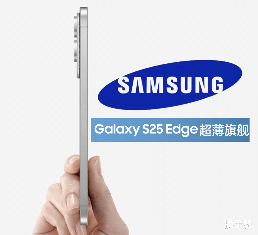 从8999降至6999,三星超轻薄新机无奈降价,此前已遭砍单