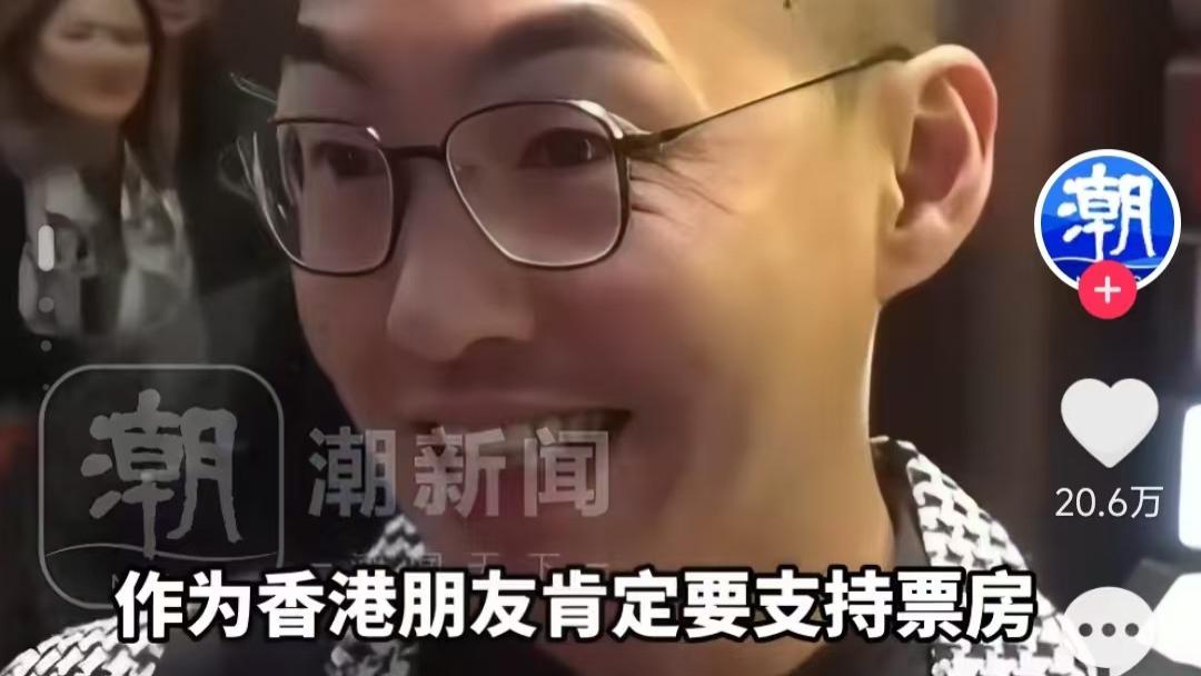 拯救香港市场？《哪吒2》在港排场超《美队4》，香港观众：太震撼