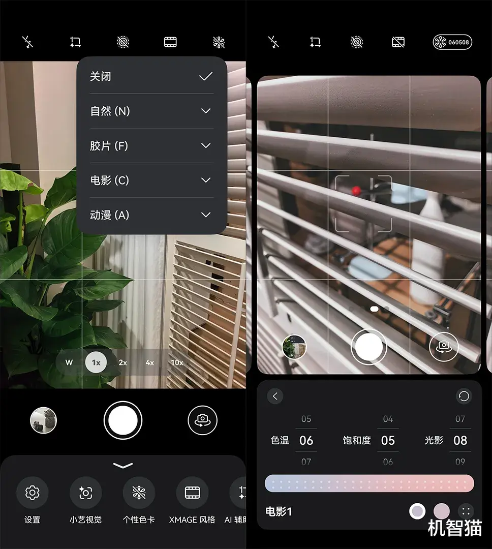 鸿蒙5.1体验:小版本,大升级