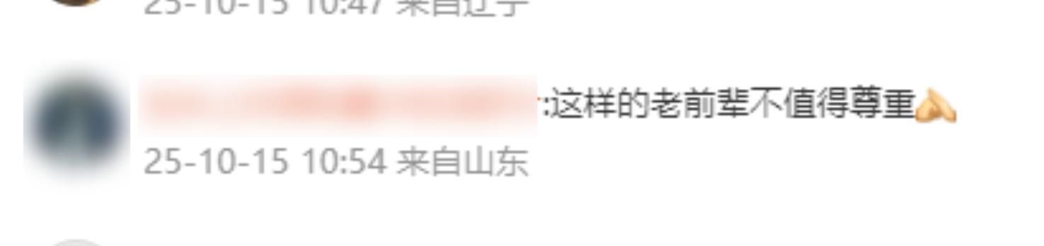 人民日报点名林永健不到24小时，令人恶心一幕出现，唐嫣肖战遭殃