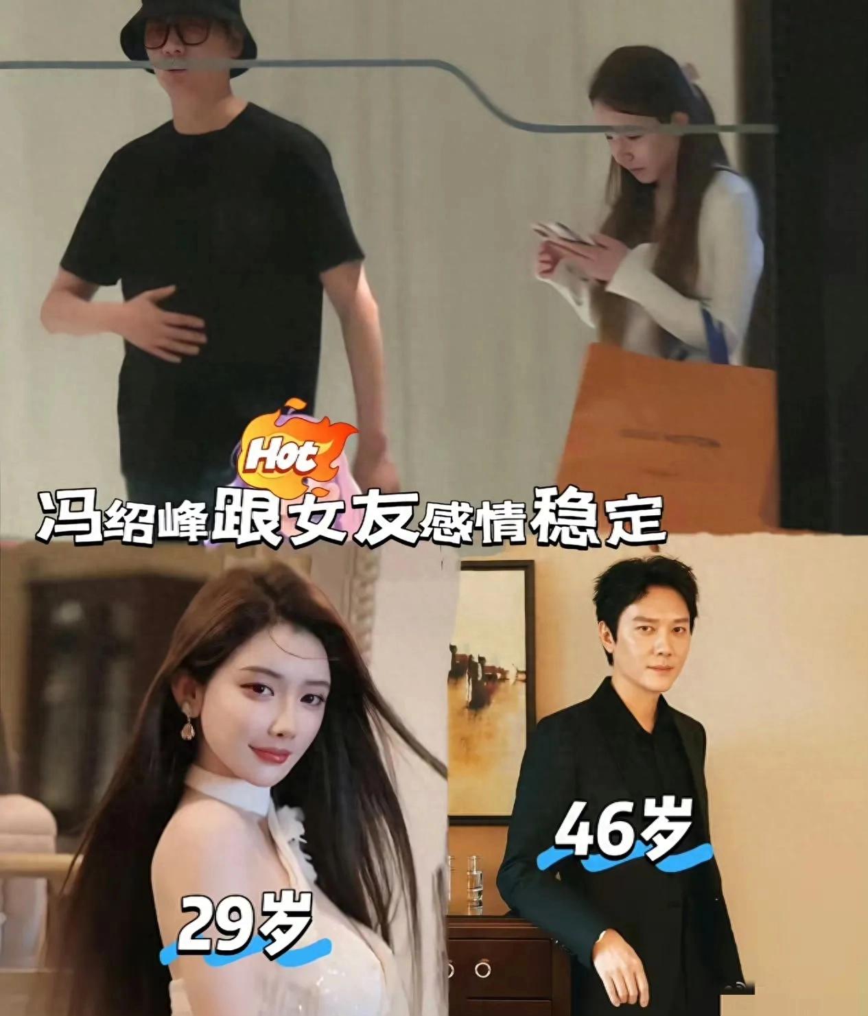 冯绍峰跟女友逛街被拍，两人超低调一前一后出电梯，女友看着漂亮