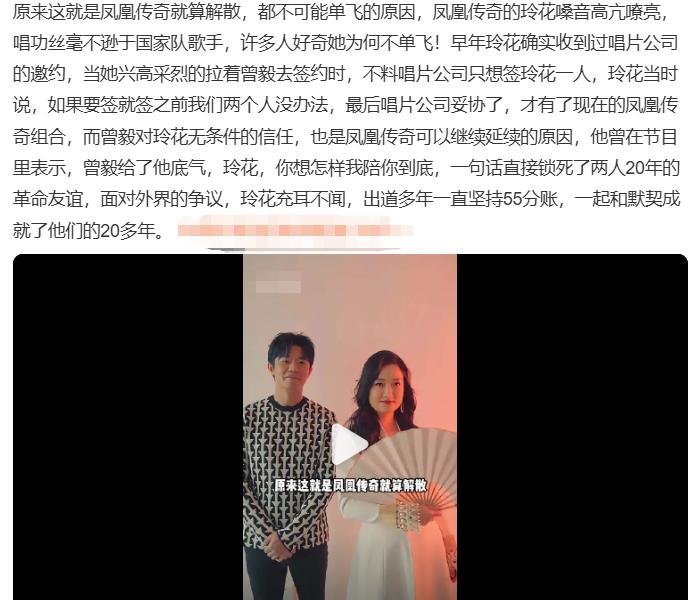 距春节不到一个月，凤凰传奇再传2大消息，封杀传闻彻底真相大白