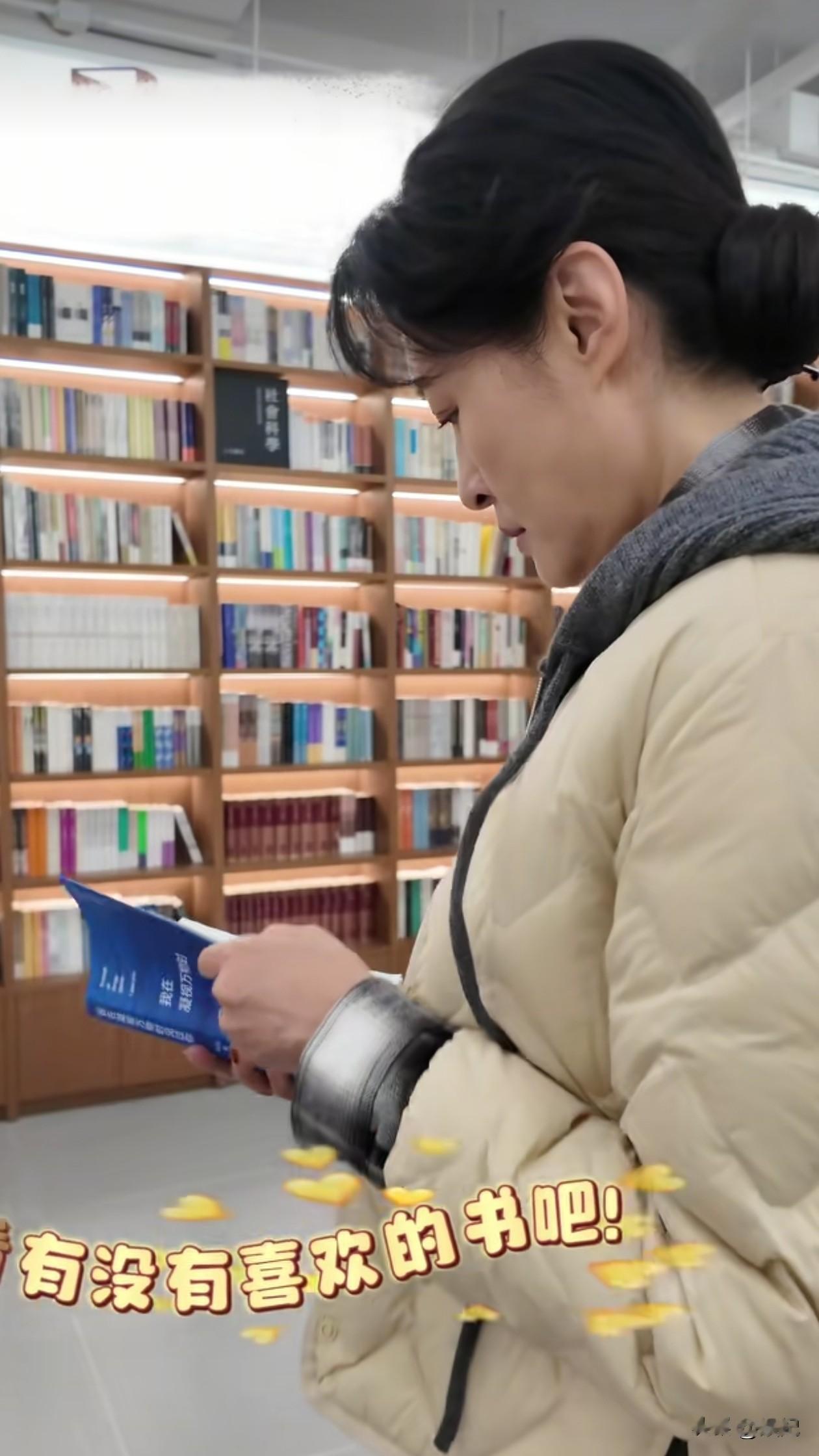 57岁周涛逛书店:羽绒服+阔腿裤,知性又时髦,状态好得像35岁