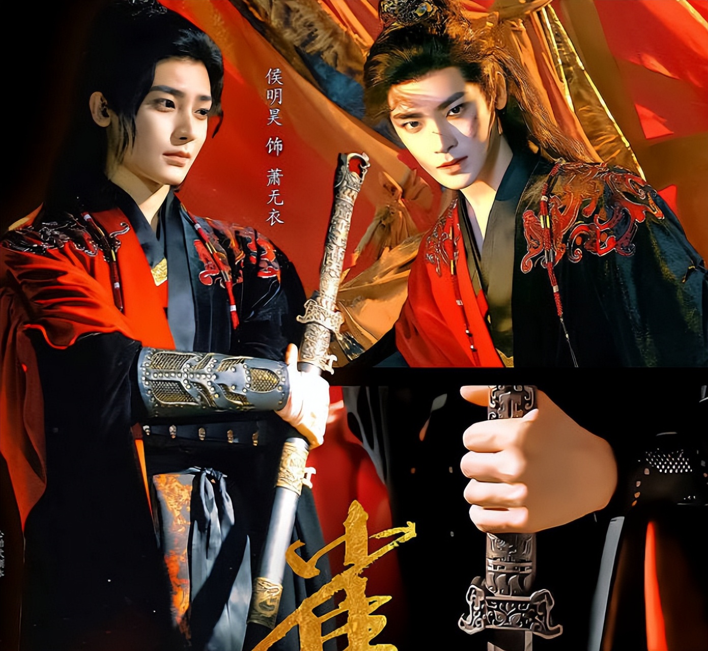 《逍遥》定档央视！谭松韵首搭侯明昊很新鲜，赵丽颖客串太惊喜！