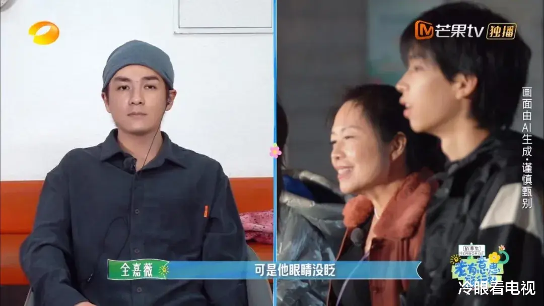 专访《老有意思旅行社》：一档脱离传统叙事的银发综艺