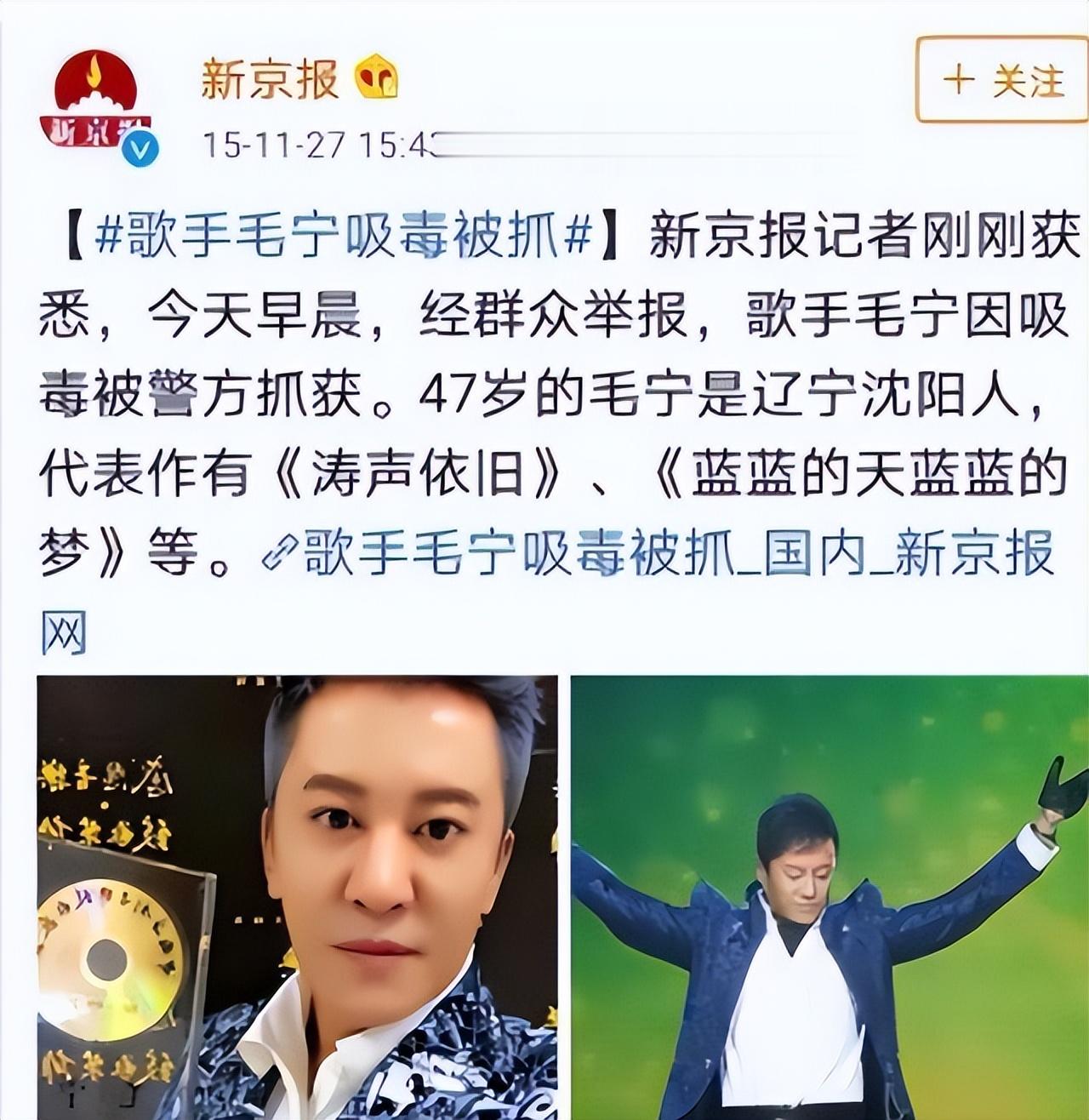 他8次上春晚,作死被捕入狱,今56岁无人问津,老搭档也断了联系