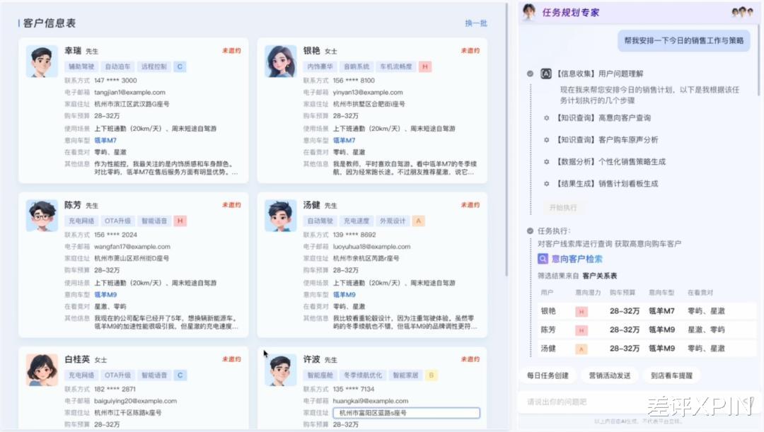 那個逼得我喊“救命”的AI客服，終于活出“人樣”了
