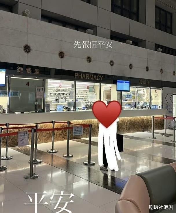 担心！TVB力捧小花自曝严重过敏，呼吸困难，眼睛肿成一条缝