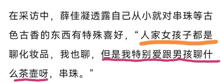 保剑锋获两人力挺,但网友半点不买账,插刀教下场各个不如意