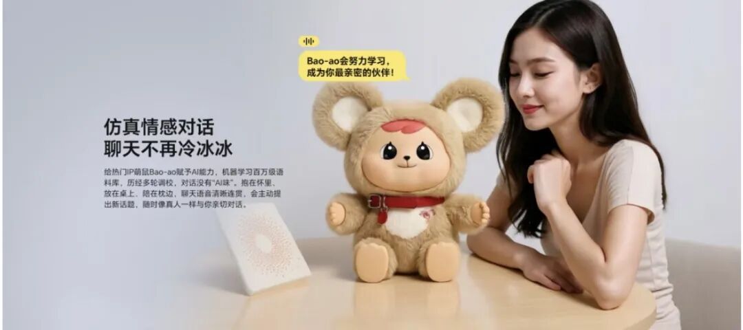 能懂孩子、懂爸媽、還懂寵物，這屆AI硬件太會了
