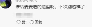 上海读书会,刘浩存化浓妆、大露美腿,却被“四方脸”的李沁抢镜