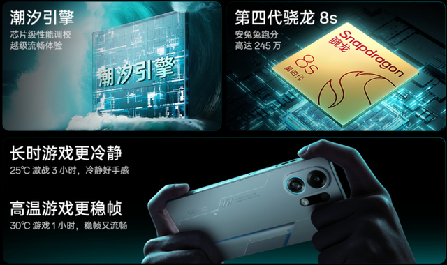 越级性能先锋 OPPO K13 Turbo Pro现已正式开售