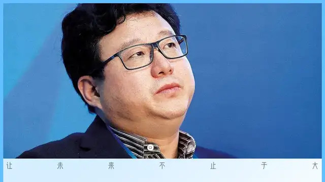 丁磊淺嘗大模型