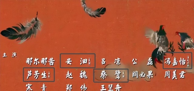 “限籍令”失效了？长安的荔枝5位主演竟4个国籍，33位配角纯老外