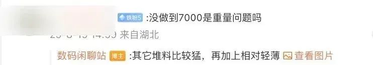 vivo Y500系列官宣9月1日發布：8200mAh電池，主打耐用性