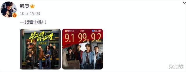 40岁卢靖姗到预产期,二胎月子中心曝光,韩庚停工陪老婆