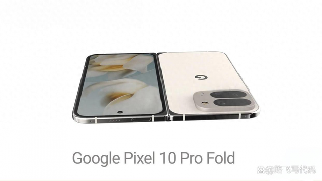 谷歌Pixel10 Pro Fold跑分曝光:相比高通联发科旗舰芯片有差距