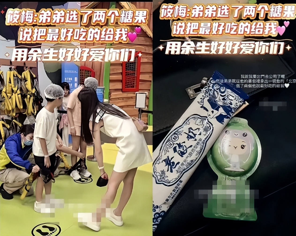 汪小菲自曝对马筱梅愧疚！回京留他们相处需要适应，岳母也来帮忙