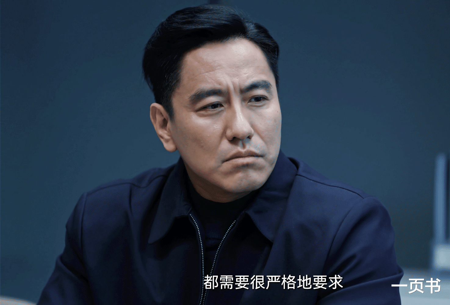 《大河之水》要不是李东杰步了陈大军后尘，还不知，肖义林是内鬼