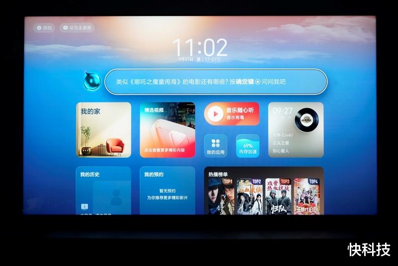 海信E7Q真機首測：黑曜屏Pro加超頻版芯片 畫質表現同級無敵！
