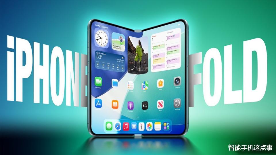 iPhone Fold：明年或拿下22%份額！網友：東西還沒有就開始吹了