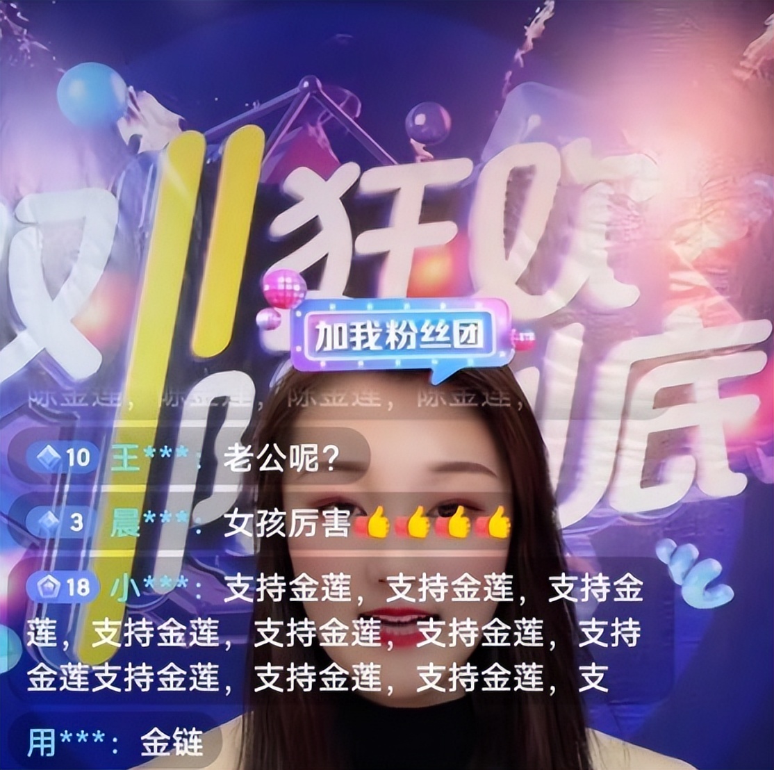 爬得越高摔得越惨,大衣哥前儿媳创业失败,离婚四年陈亚男再发声