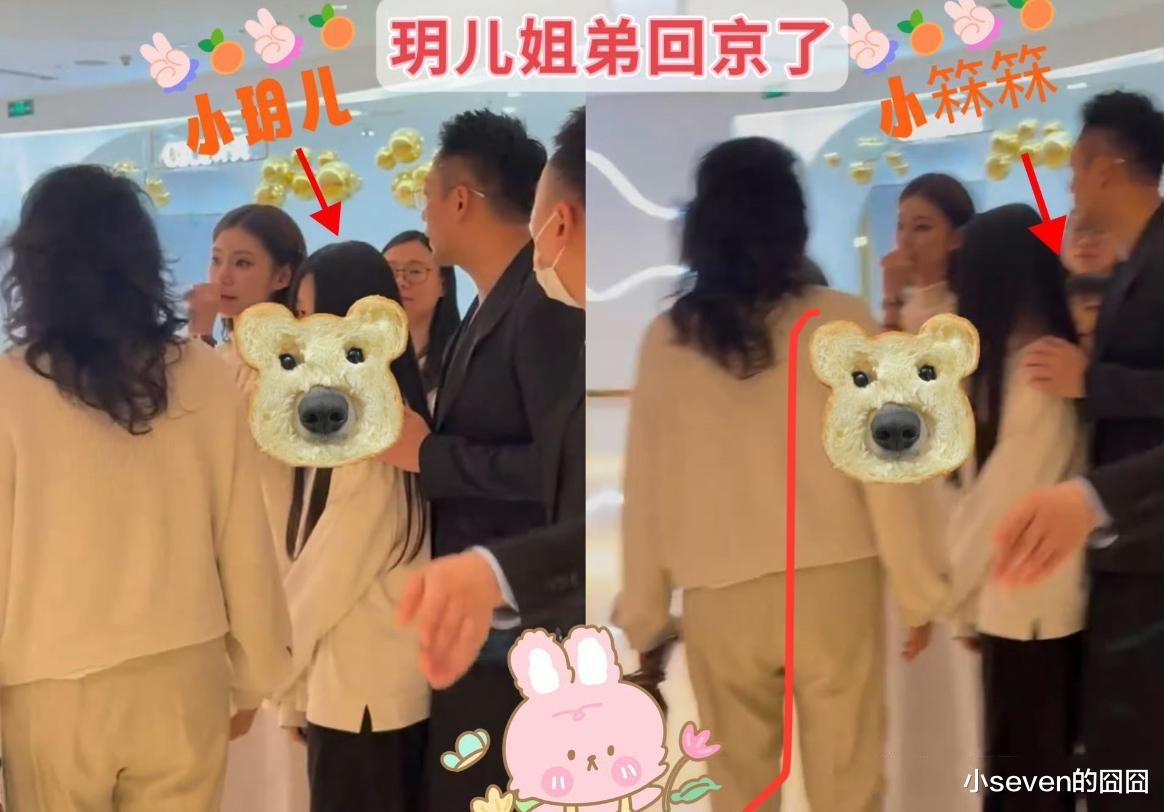 小玥儿姐弟回北京了！汪小菲一家5口被偶遇，小玥儿举动让人心疼