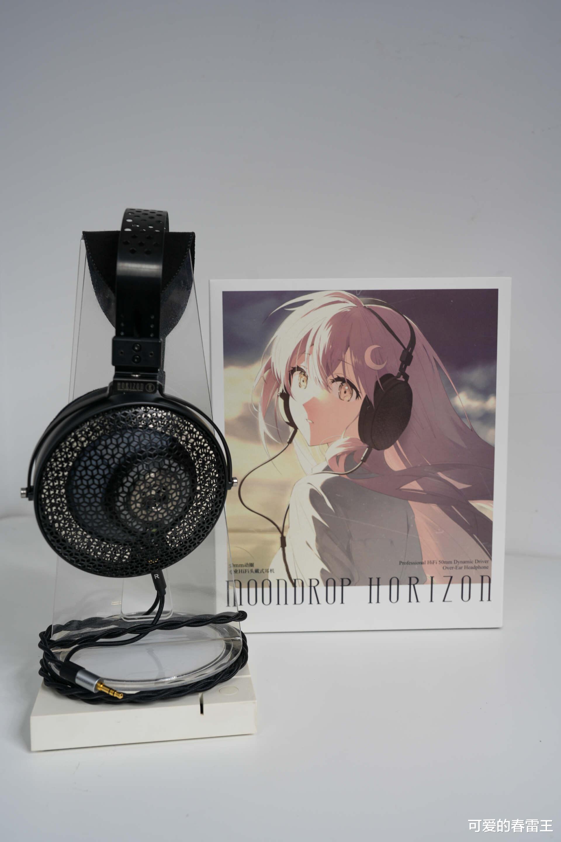 千元頭戴耳機新標桿？水月雨Horizon真實體驗報告