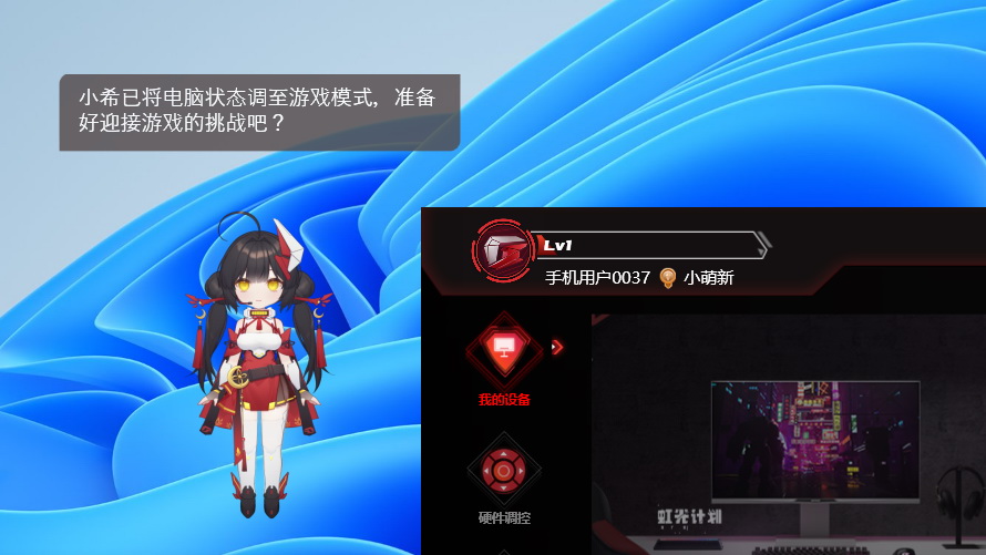 七彩虹iGame RTX 5060 Ti Mini評測：小體積滿血性能