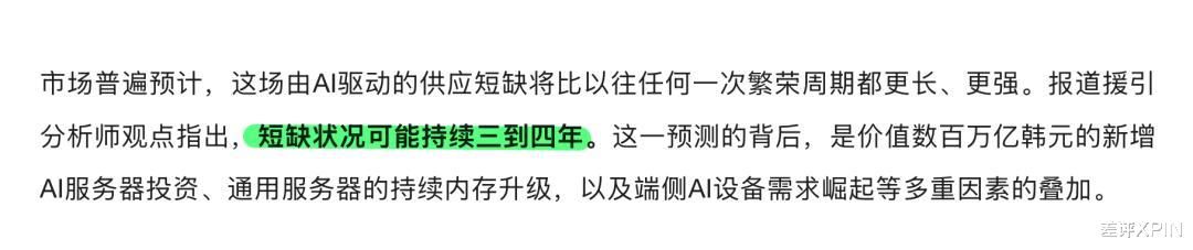 本來覺得雙11沒啥好買的，結果這些手機還挺香