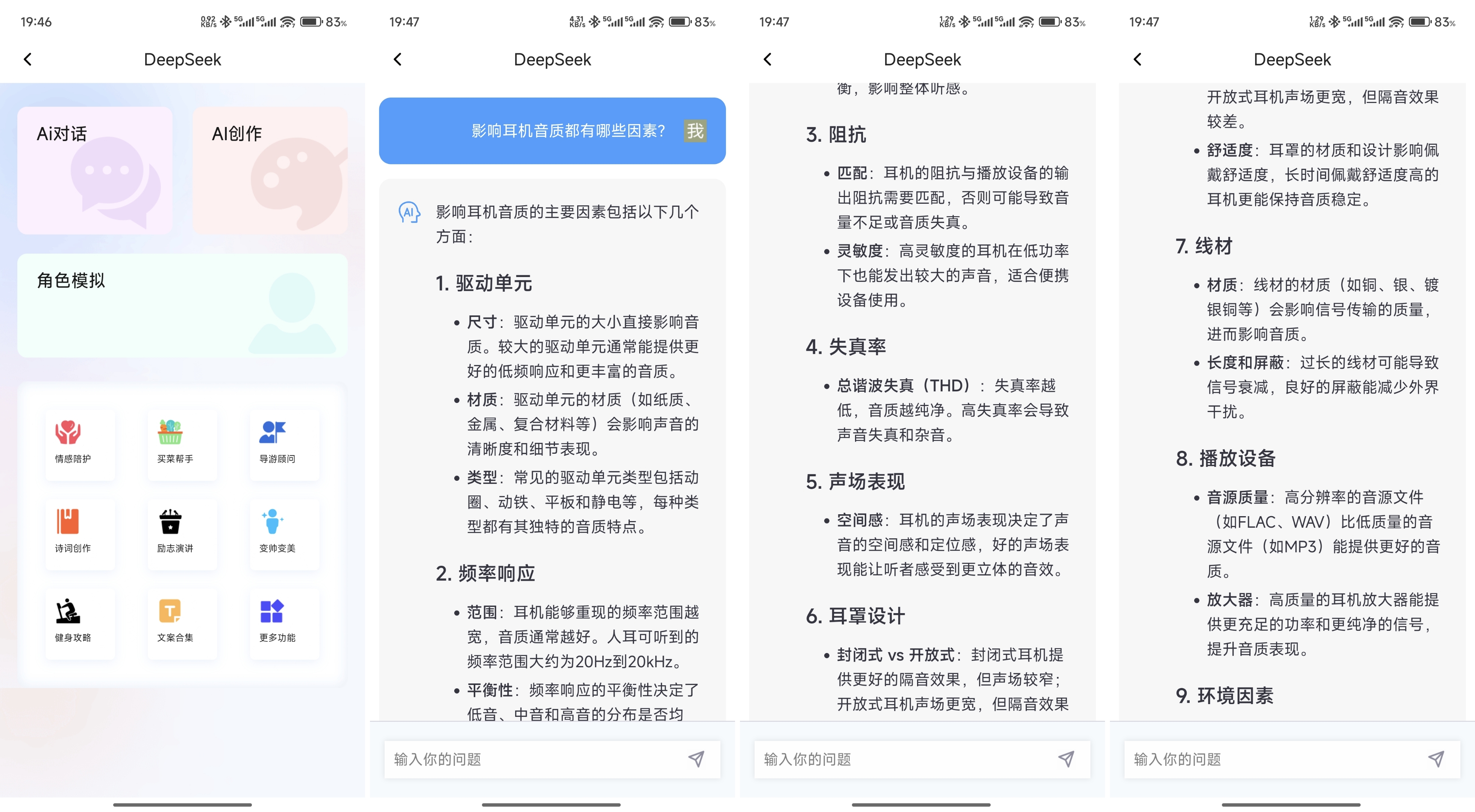 AI耳机真好用还是假噱头?实测南卡OE MIX2智能耳机,答案一眼便知
