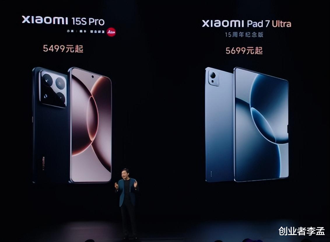 全面對標iPhone17系的小米17系，為什么不用自家的玄戒芯片？