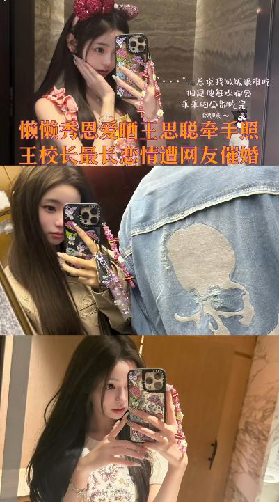 王思聪带4个美女香港逛街，穿100万牛仔裤、限量版球鞋，女友没在