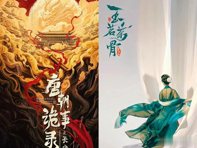 与男主侯明昊同框的曹骏，又狠狠打了于正的脸，他并非弱者！