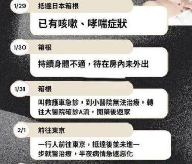曝大s生病时，小s正忙吃日料补妆，大姐急回简讯，外甥表情担忧