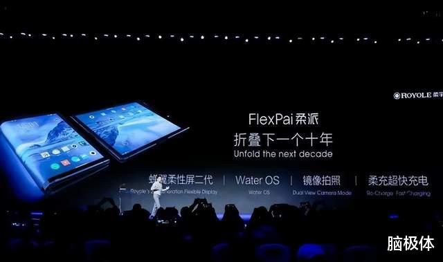 折疊屏是怎么成為主力機的？