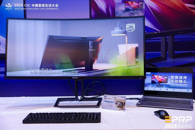 飞利浦&EVNIA携最新圆偏光护眼显示器 亮相第二届健康显示大会