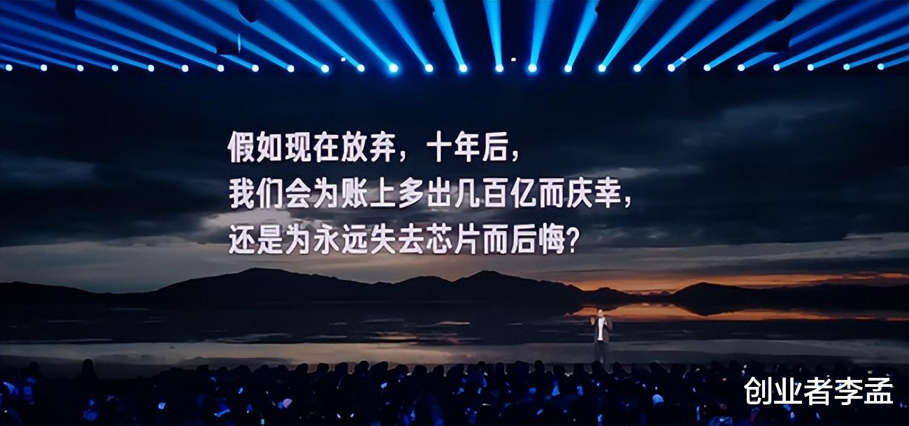 全面對標iPhone17系的小米17系，為什么不用自家的玄戒芯片？